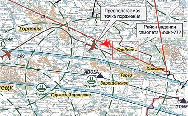 В тот день, когда был сбит «Боинг» В тот день, когда был сбит «Боинг»