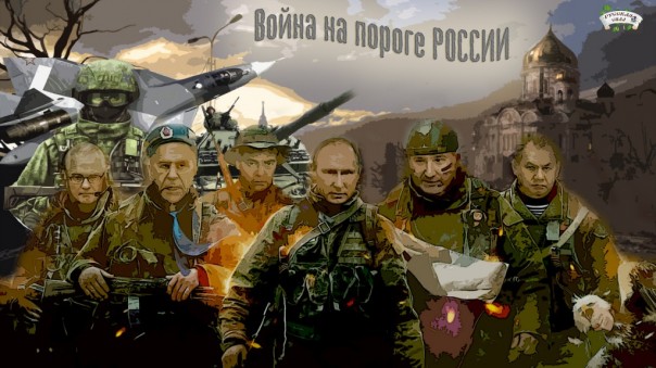 Сирийская война России и США Сирийская война России и США