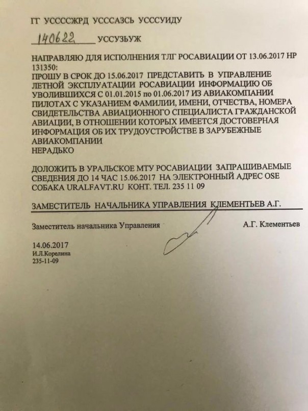 Исповедь русского летчика, уехавшего в Китай: «Там космос!» Исповедь русского летчика, уехавшего в Китай: «Там космос!»