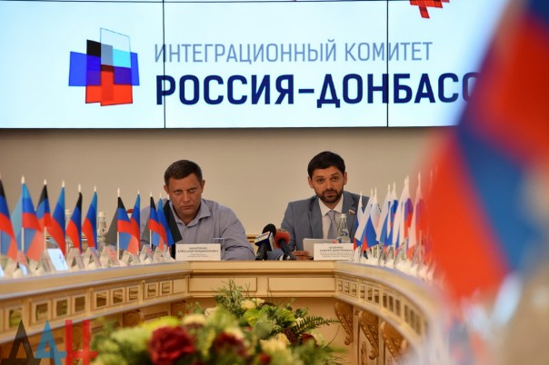 Заседание интеграционного комитета «Россия – Донбасс» прошло в Ростове-на-Дону