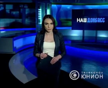 Константиновка остаётся без хлеба. Украинский мусор на улицах Парижа. "Наш Донбасс"