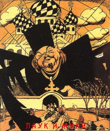 Финансовые махинации церкви в СССР