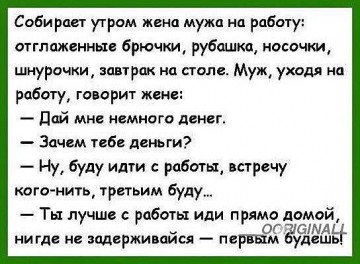 "Мыздобулы" в картинках. Смешных и не очень... 02.06.2017