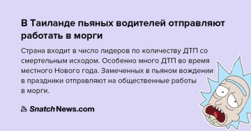 "Мыздобулы" в картинках. Смешных и не очень... 02.06.2017