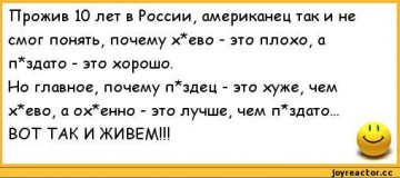 "Мыздобулы" в картинках. Смешных и не очень... 02.06.2017