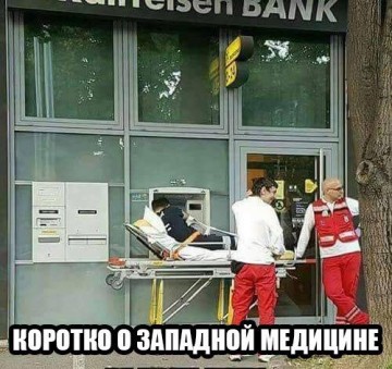 "Мыздобулы" в картинках. Смешных и не очень... 02.06.2017