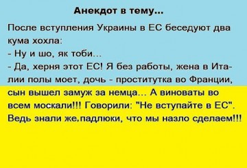 Киев готов к наступлению: план «Блiцкрих» 20!7