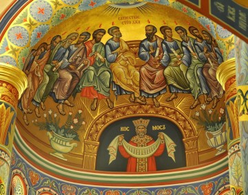 Империя Пресвятой Троицы