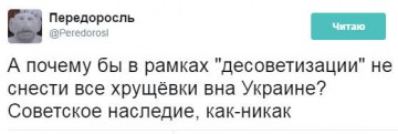 "Мыздобулы" в картинках. Смешных и не очень... 06.06.2017
