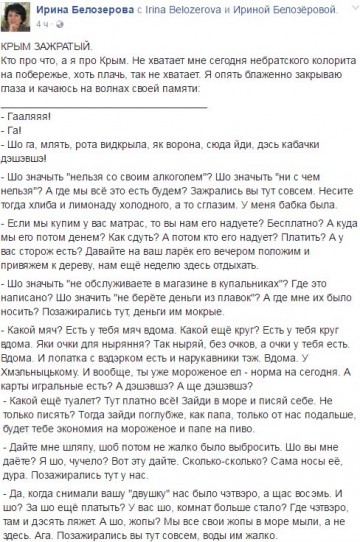 "Мыздобулы" в картинках. Смешных и не очень... 06.06.2017