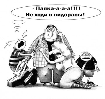 "Мыздобулы" в картинках. Смешных и не очень... 06.06.2017
