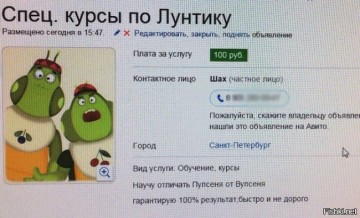 "Мыздобулы" в картинках. Смешных и не очень...10.06.2017