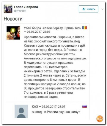 "Мыздобулы" в картинках. Смешных и не очень...10.06.2017