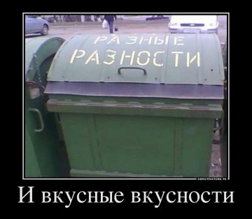 "Мыздобулы" в картинках. Смешных и не очень...10.06.2017