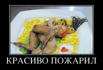 "Мыздобулы" в картинках. Смешных и не очень...10.06.2017