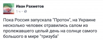 "Мыздобулы" в картинках. Смешных и не очень...10.06.2017