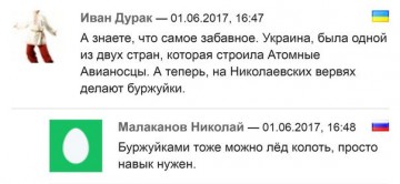 "Мыздобулы" в картинках. Смешных и не очень...10.06.2017