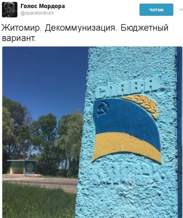 "Мыздобулы" в картинках. Смешных и не очень...10.06.2017
