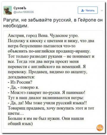 "Мыздобулы" в картинках. Смешных и не очень...12.06.2017