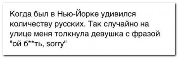 "Мыздобулы" в картинках. Смешных и не очень...14.07.2017