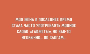 "Мыздобулы" в картинках. Смешных и не очень...14.07.2017