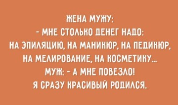 "Мыздобулы" в картинках. Смешных и не очень...14.07.2017