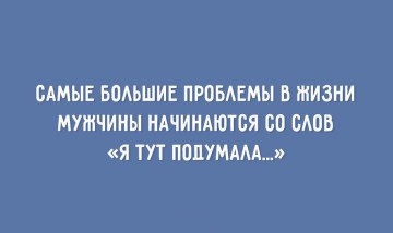 "Мыздобулы" в картинках. Смешных и не очень...14.07.2017