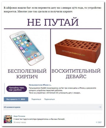"Мыздобулы" в картинках. Смешных и не очень...14.07.2017