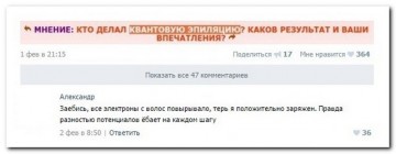 "Мыздобулы" в картинках. Смешных и не очень...14.07.2017