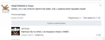 "Мыздобулы" в картинках. Смешных и не очень...14.07.2017