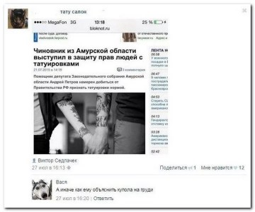 "Мыздобулы" в картинках. Смешных и не очень...14.07.2017