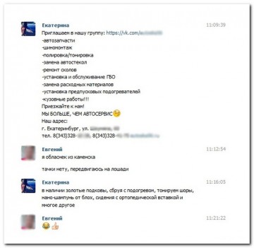 "Мыздобулы" в картинках. Смешных и не очень...14.07.2017