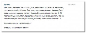 "Мыздобулы" в картинках. Смешных и не очень...14.07.2017