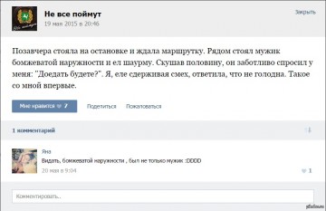 "Мыздобулы" в картинках. Смешных и не очень...14.07.2017