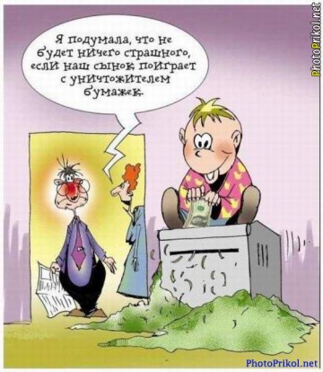 "Мыздобулы" в картинках. Смешных и не очень...14.07.2017
