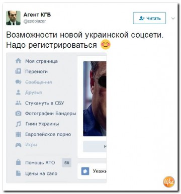 "Мыздобулы" в картинках. Смешных и не очень...14.07.2017