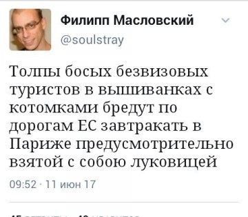 "Мыздобулы" в картинках. Смешных и не очень...14.07.2017