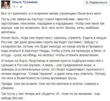 "Мыздобулы" в картинках. Смешных и не очень...14.07.2017