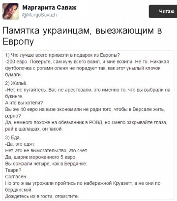 "Мыздобулы" в картинках. Смешных и не очень...14.07.2017
