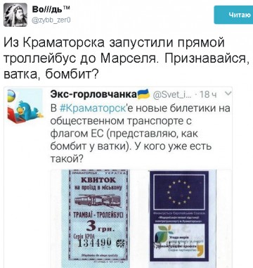 "Мыздобулы" в картинках. Смешных и не очень...14.07.2017