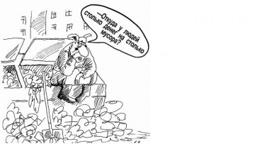 "Мыздобулы" в картинках. Смешных и не очень...15.07.2017