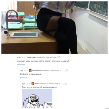 "Мыздобулы" в картинках. Смешных и не очень...15.07.2017