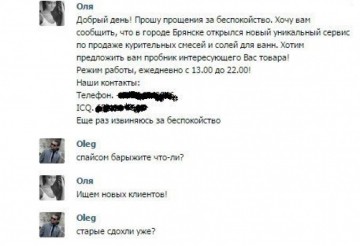 "Мыздобулы" в картинках. Смешных и не очень...15.07.2017