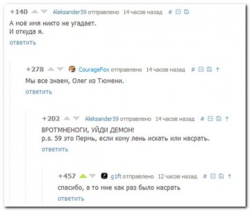 "Мыздобулы" в картинках. Смешных и не очень...15.07.2017