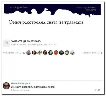 "Мыздобулы" в картинках. Смешных и не очень...15.07.2017