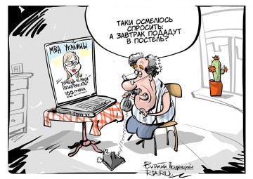 "Мыздобулы" в картинках. Смешных и не очень...15.07.2017