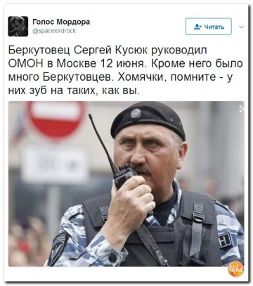 "Мыздобулы" в картинках. Смешных и не очень...15.07.2017