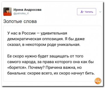 "Мыздобулы" в картинках. Смешных и не очень...15.07.2017