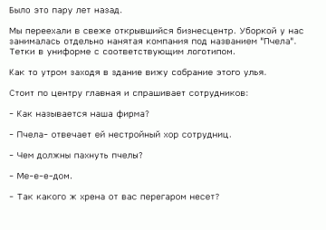 "Мыздобулы" в картинках. Смешных и не очень...17.06.2017