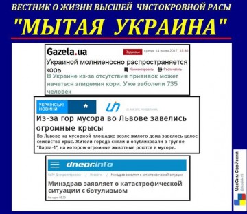 "Мыздобулы" в картинках. Смешных и не очень...17.06.2017
